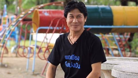 อีจันอยากเจอ นักเลงใจบุญ (วรเชษฐ์ เอมเปีย)