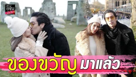 “ดีเจแมน” โพสต์ชวนสงสัย ทำเอาแฟนๆ ลุ้นหนักมาก