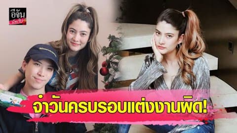 “มาร์กี้” แฉสามี “ป๊อก” จำวันครบรอบแต่งงานผิด! รอจนจะหมดวันไม่มีดอกไม้มาง้อ
