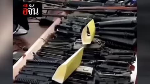 ตะลึง!!! คลังแสง