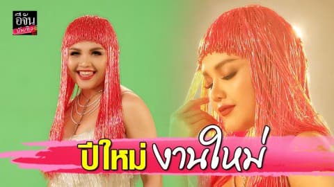 “ตั๊กแตน ชลดา” สุดปลื้มบทบาทใหม่ 1 ในพิธีกร “คุยแซ่บShow”