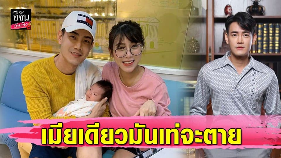 “ฟลุค จิระ” เผยความในใจถึง “แอปเปิ้ล สีสะเหงียน” พร้อมแฮชแท็กสุดซึ้ง…