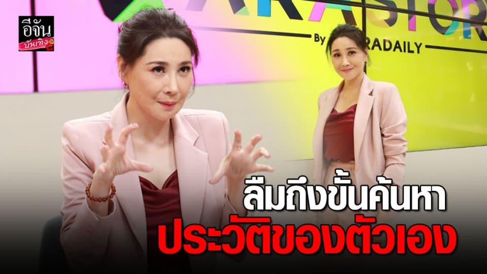 “โยโกะ ทาคาโน่” เจอโรครุมเร้า ไตวาย-สมองอักเสบ ลืมถึงขั้นต้องค้นหาประวัติของตัวเอง