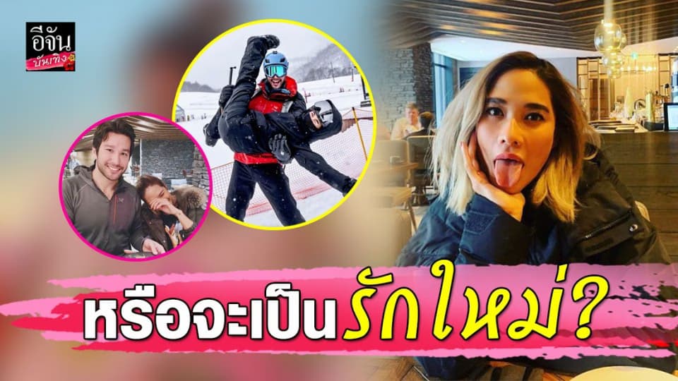 “พลอย เฌอมาลย์” โพสต์รูปคู่หนุ่มปริศนา…หรือจะเปิดตัวรักครั้งใหม่?