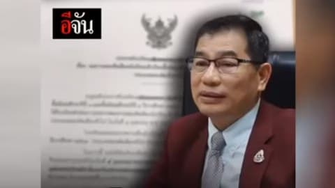 แจงกติกาผี หลังโดนผู้ปกครองร้องเรียน