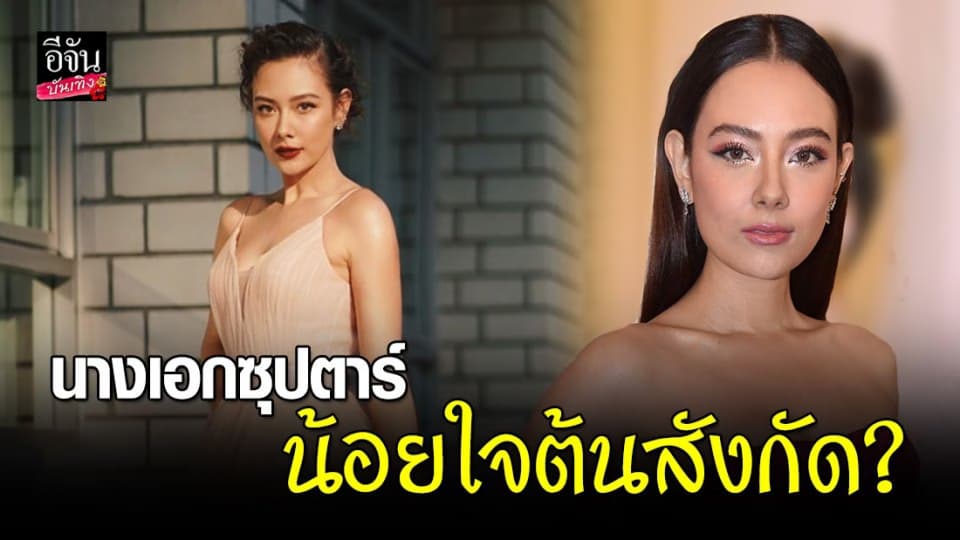 “แซมมี่” เปิดใจหลังถูกเม้าท์นางเอกซุปตาร์น้อยใจต้นสังกัดให้ซีนน้อยบนคอนเสิร์ต