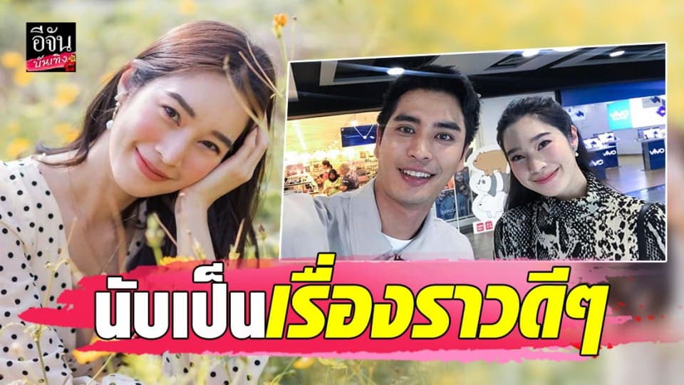 “ฐิสา” เลิกคุย “ปั้นจั่น” ไม่พูดถึงสาเหตุปล่อยเป็นเรื่องของคนสองคน