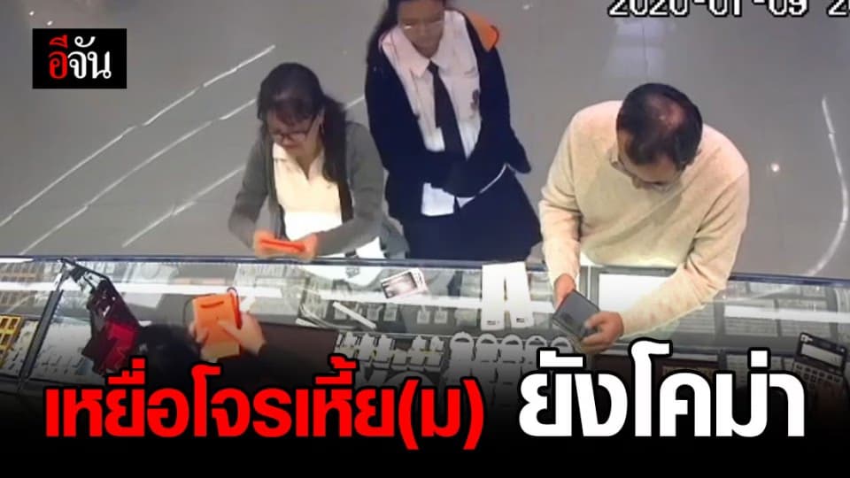 เหยื่อโจรเหี้ย(ม) ยังโคม่า