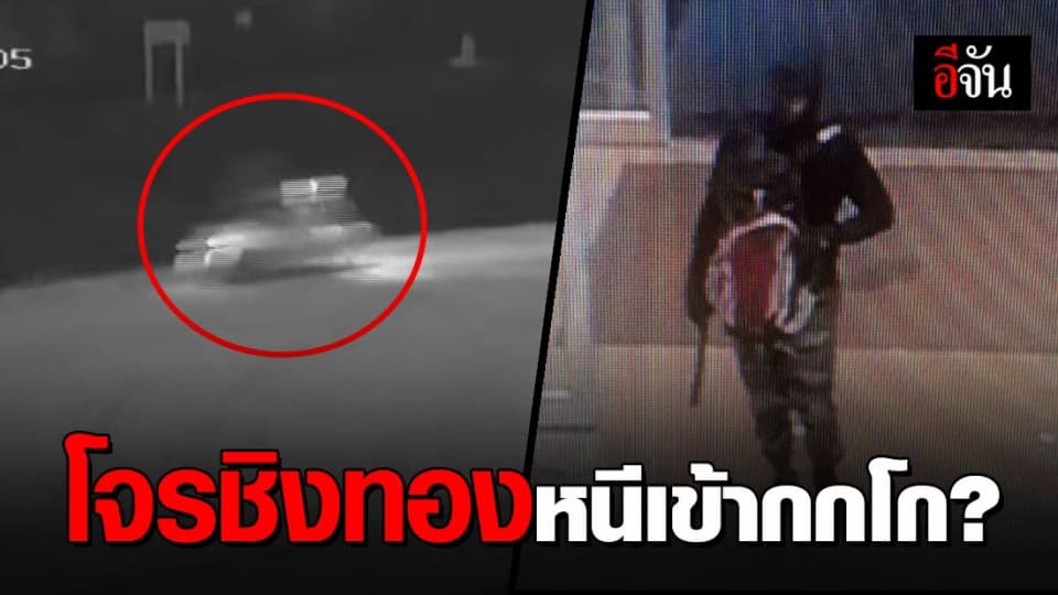 วงจรปิดหน้าวัดดงน้อยจับภาพชายต้องสงสัย! อาจเป็นโจรชิงทอง?