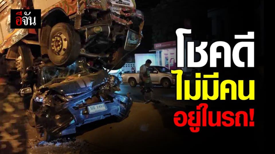 รถพ่วงเบรกแตก ชนกระบะยับ