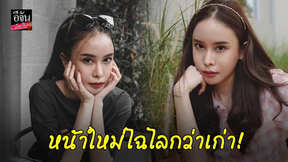 เปิดวาร์ปหน้าใหม่ “มิ้ง ศวภัทร” แบ๊วเกาหลีสุดๆ