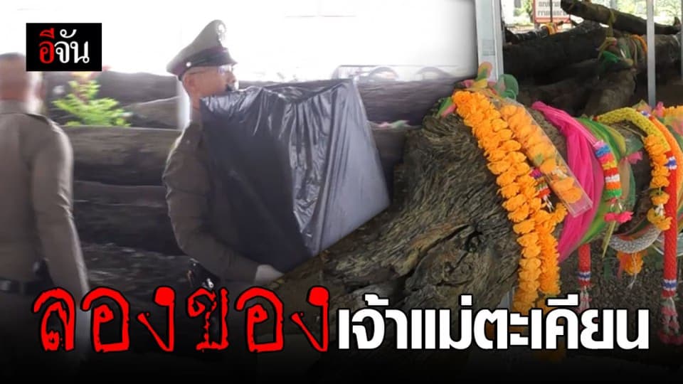 โจรงัดตู้บริจาค