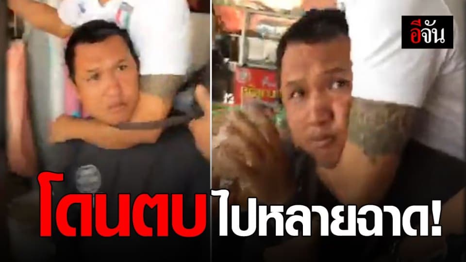 ญาติไลฟ์สด รวบโจรหื่นลวงเด็กข่มขืนคาขนส่ง