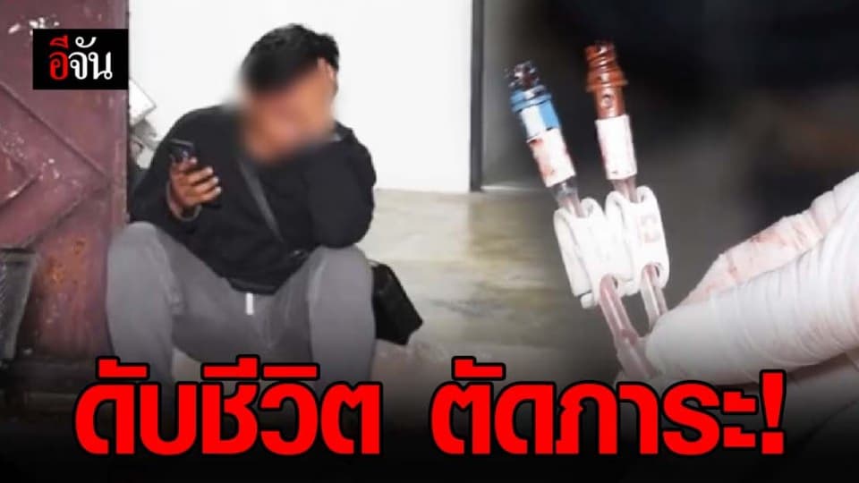 สาวใหญ่พิการ โรครุมเร้าดึงท่อล้างไต เสียชีวิตในบ้าน