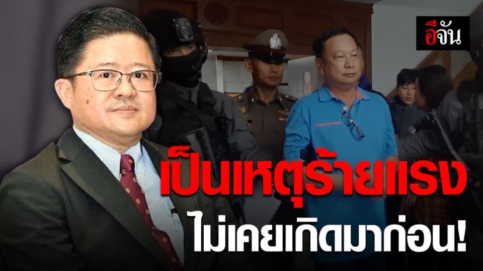 “สราวุธ” เชื่อหลักฐานแน่นพอ เผยทีมอุ้มพี่ชายผู้พิพากษามาดักรอหน้าศาลฯ