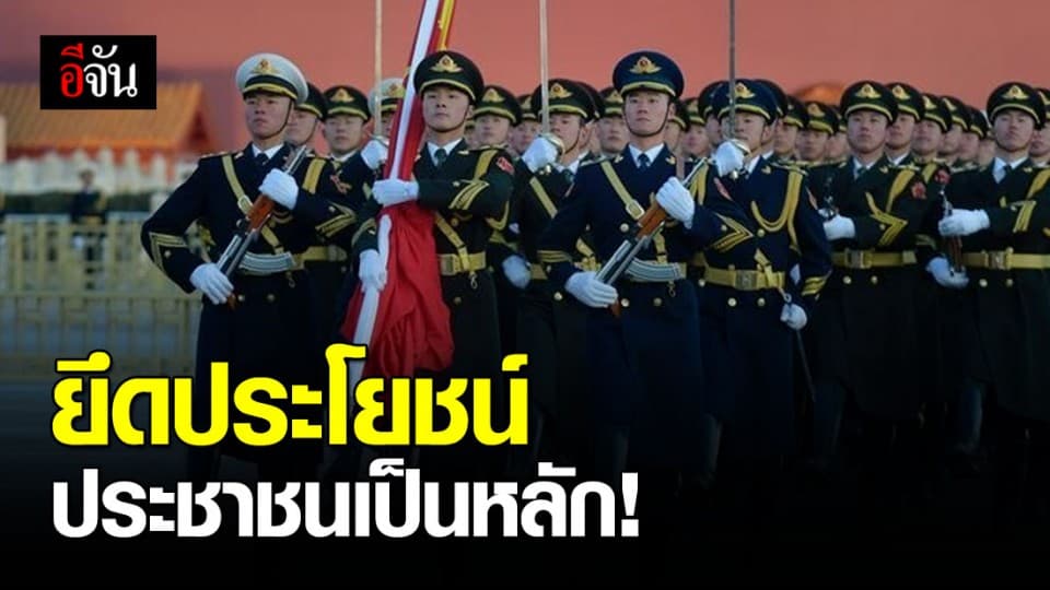 จีนประกาศเลื่อนประชุมสภา ประจำปี เพราะโรคระบาดไวรัสโควิด-19