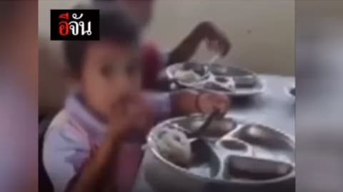 ยันฟันไม่เลี้ยง ผอ.ให้นักเรียนกินขนมจีนคลุกน้ำปลา