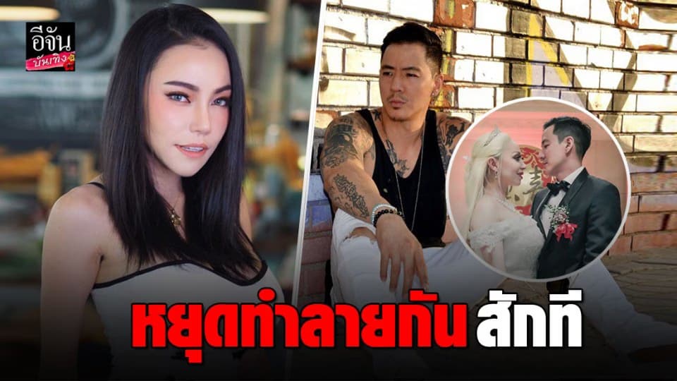 “ฮาเวิร์ด หวัง” ฝากถึง “เอ็มมี่ แม็กซิม” เลิกให้ข่าวไม่เป็นความจริง!