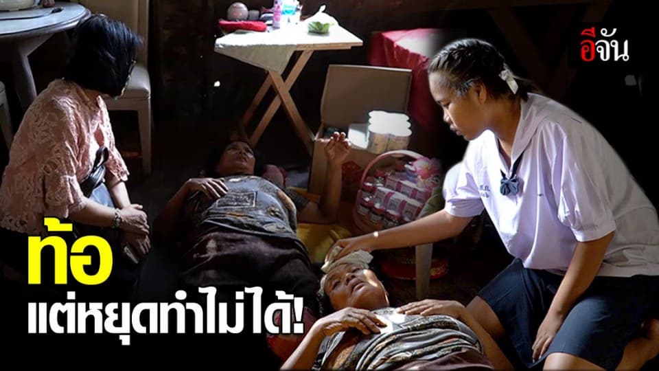 เด็กหญิงยอดกตัญญู ทำงานหาเงินเลี้ยงครอบครัว