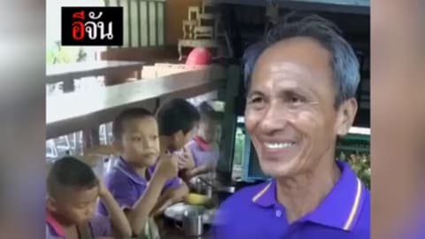 2 มื้อ 20 บาท นักเรียนอิ่มท้องครูอิ่มใจ