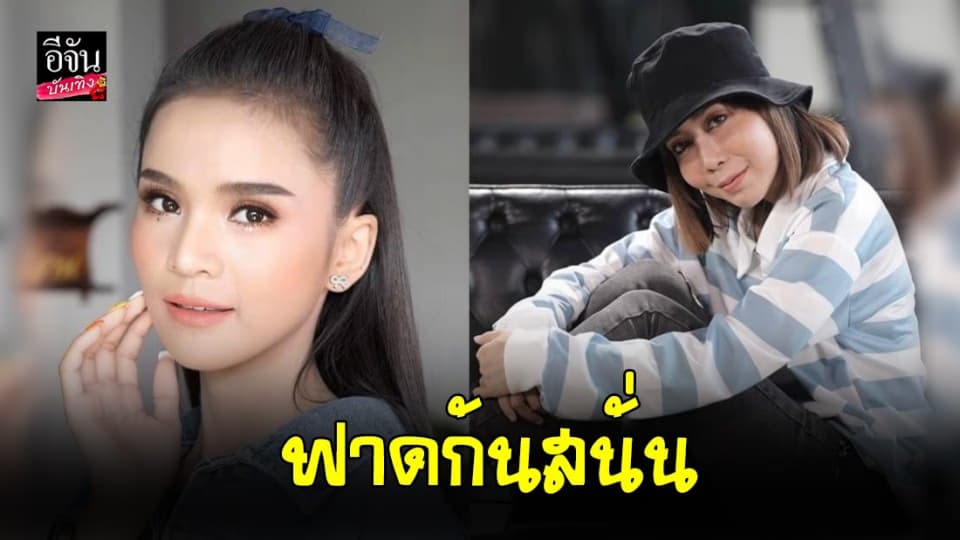 “อาม ชุติมา”คัฟเวอร์ “เหนื่อยมากไหม” มาแรงสุด ด้าน “หนึ่ง บางปู” ร้องต้นฉบับทะลุ 6 ล้านวิว