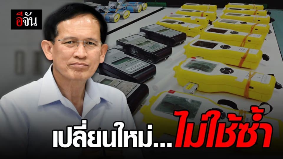 กรมควบคุมโรค ยันเครื่องเป่าแอลกอฮอล์ เปลี่ยนใหม่ทุกครั้ง-ไม่ใช้ซ้ำ