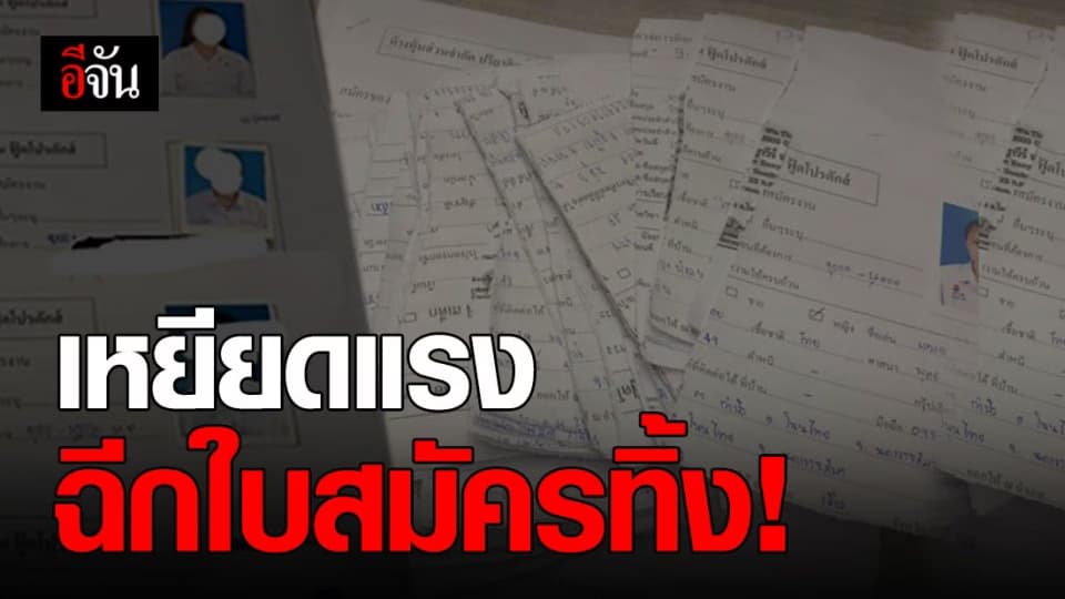 โซเชียลรุมจวก ผู้จัดการร้านสเต็กชื่อดัง โพสต์ประจานเหยียดเด็กพาร์ทไทม์