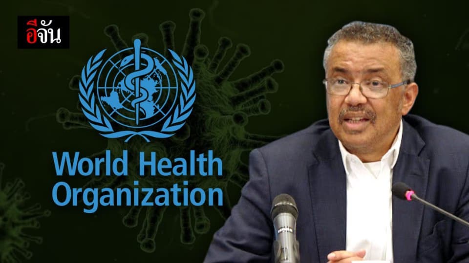 WHO ยกให้ยุโรปเป็นศูนย์กลางระบาด COVID-19 แห่งใหม่