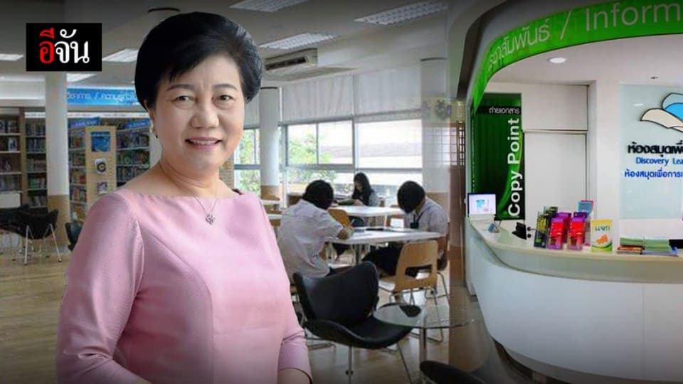 กำชับงดกิจกรรมในพื้นที่ปิด และจัด Big Cleaning พื้นที่ ป้องกัน COVID – 19