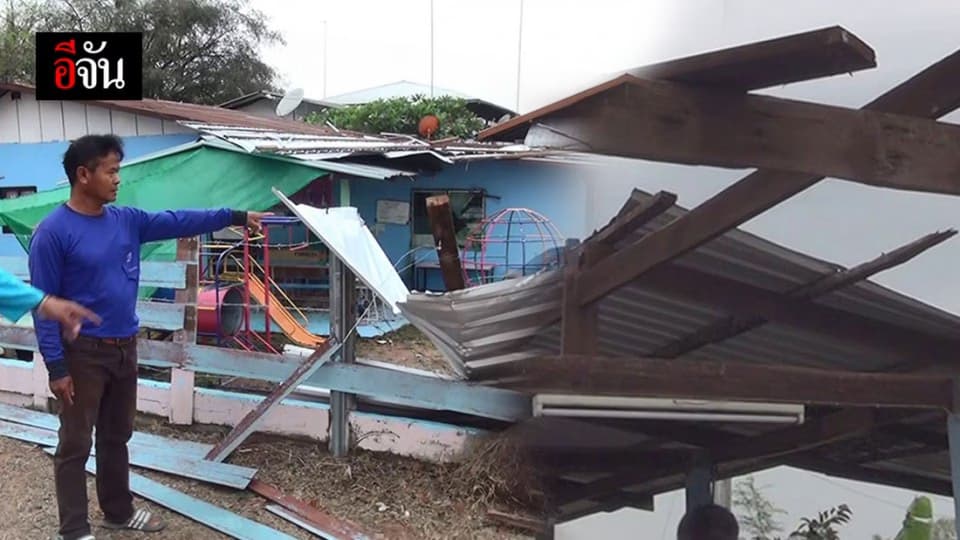 พายุถล่ม 4 หมู่บ้านใน จ.บุรีรัมย์ บ้านเรือนพังเสียหายกว่า 20 หลัง