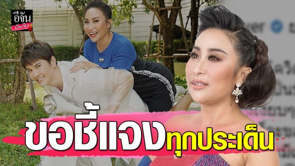 “ลาล่า อาร์สยาม” แจงทุกดราม่า หลังโดนพิษ COVID-19 ถูกยกเลิกงาน