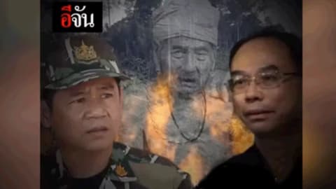 ปกป้องป่า เผา…ผิด!!!