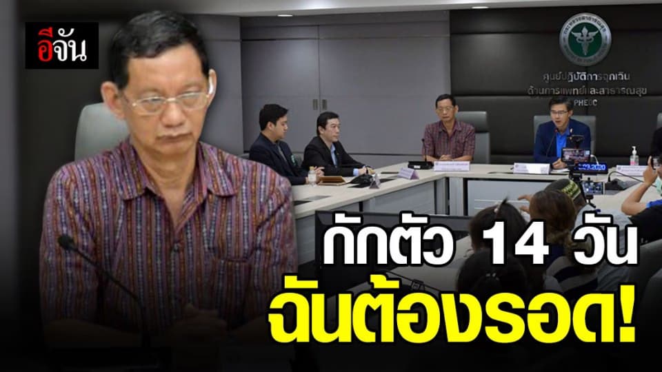 กักตัวยังไงไม่ให้เวลาผ่านไปไร้จุดหมาย