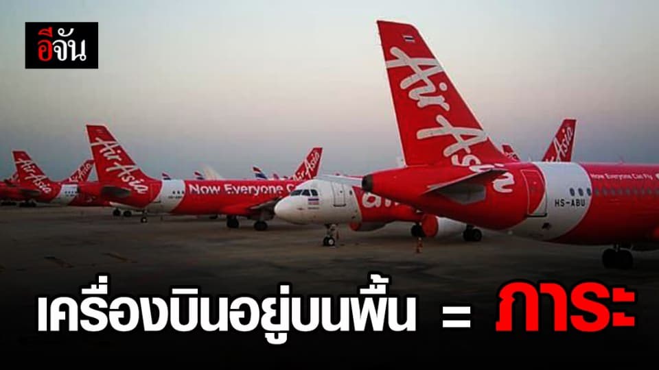 จากใจนักบิน โพสต์ รอวันได้กลับไปบินอีกครั้ง