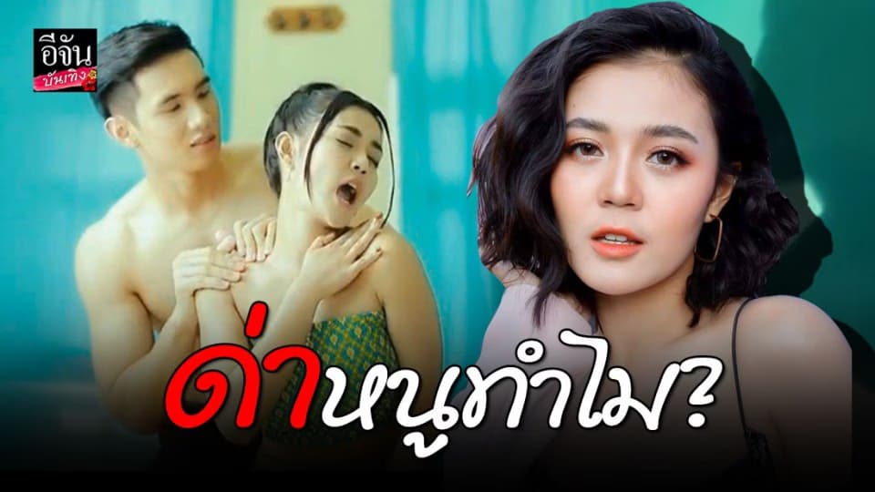 “ลำไย ไหทองคำ” รับไม่ได้ ตั้งใจทำเพลง แต่โดนด่าแรง พ่อ แม่ ยังไม่เคยด่าขนาดนี้!