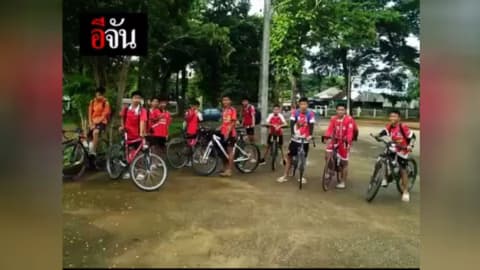 นักบอลทีมหมูป่า 12 ชีวิต หายไปในถ้ำหลวง จ.เชียงราย