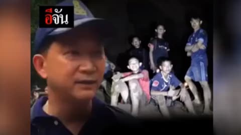 คืบหน้า ค้นหานักเตะทีมหมูป่า หลงในถ้ำหลวง-นางนอน จ.เชียงราย