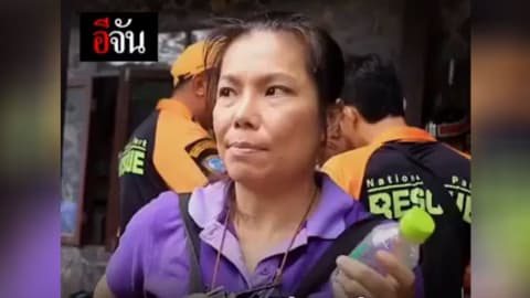 ประเมินการดำรงชีวิตทีมหมูป่าเบื้องต้น