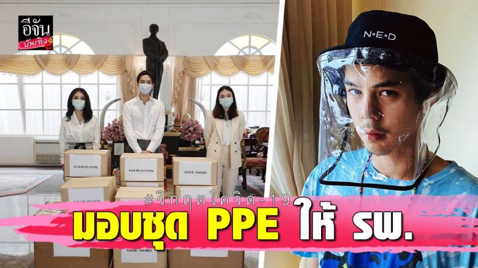 ครอบครัว “พีช” ขอเป็นส่วนหนึ่งที่ทำให้ทุกคน