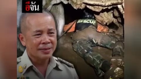 อธิบดีกรมอุทยาน แจงลักษณะปล่องถ้ำ ทางรอด13ชีวิต