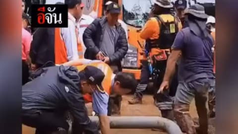 เฮ !! สูบน้ำออกจากถ้ำได้แล้ว