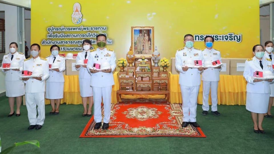 ในหลวง-พระราชินี พระราชทานอุปกรณ์การแพทย์ ป้องกันโควิดให้ รพ. ใน จ.ขอนแก่น
