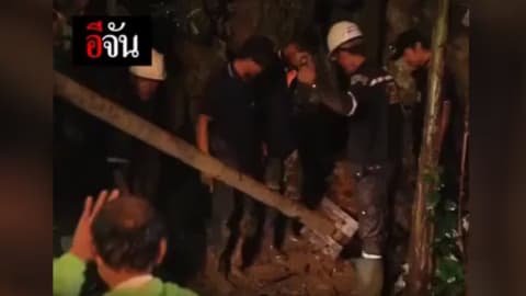 เจาะปากถ้ำหลวง ระบายน้ำออก