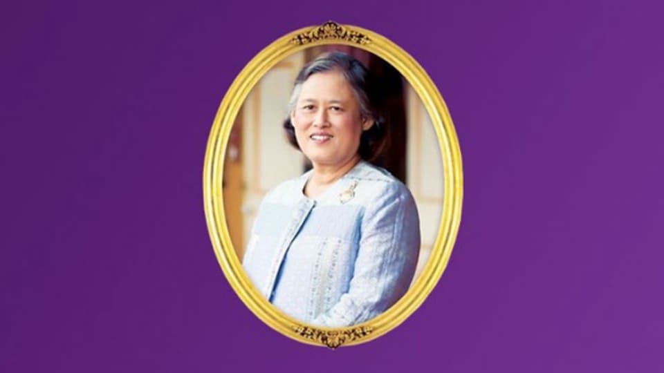 กรมสมเด็จพระเทพฯ ทรงห่วงใย การศึกษาของนักเรียน ช่วงโควิดระบาด