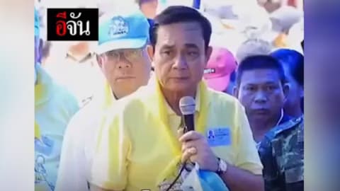 คนไทยทุกคนก็เหมือนครอบครัวผม ทีมหมูป่าก็เหมือนลูกหลานของผม