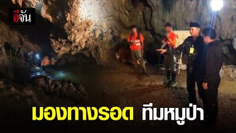 เรื่องเล่าจาก…ถ้ำนางนอน โดย ชัยวัฒน์ ลิ้มลิขิตอักษร