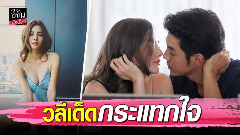 รวมวลีเด็ดของ “วีณา” จากละครเรื่อง “เนื้อใน”