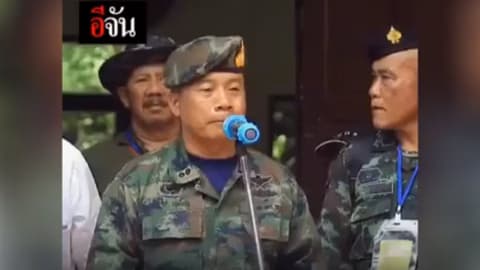 หน่วยซีลยืนยัน  ไม่พบทีมหมูป่า  ไม่เลิกค้นหา