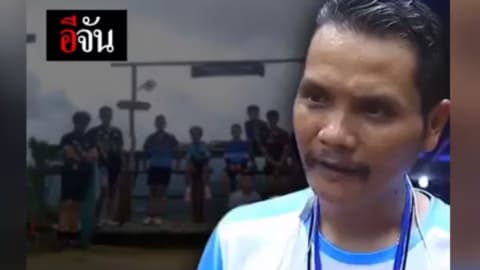 โค้ชนพเชื่อใจโค้ชเอก ดูแลน้องๆ ทีมหมูป่ารอช่วยเหลือ