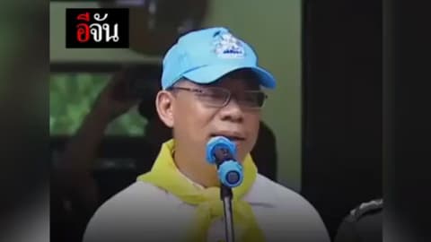 ผู้ว่าฯ ยิ้มออก สถาณการณ์ค้นหาทีมหมูป่าดีขึ้น